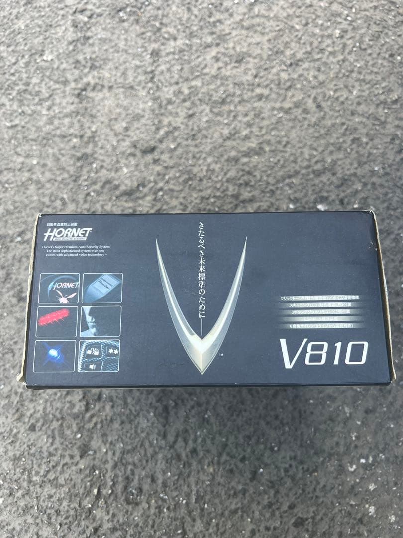 最終値下げ　HORNET V810 ホーネット セキュリティ 新品未使用品
