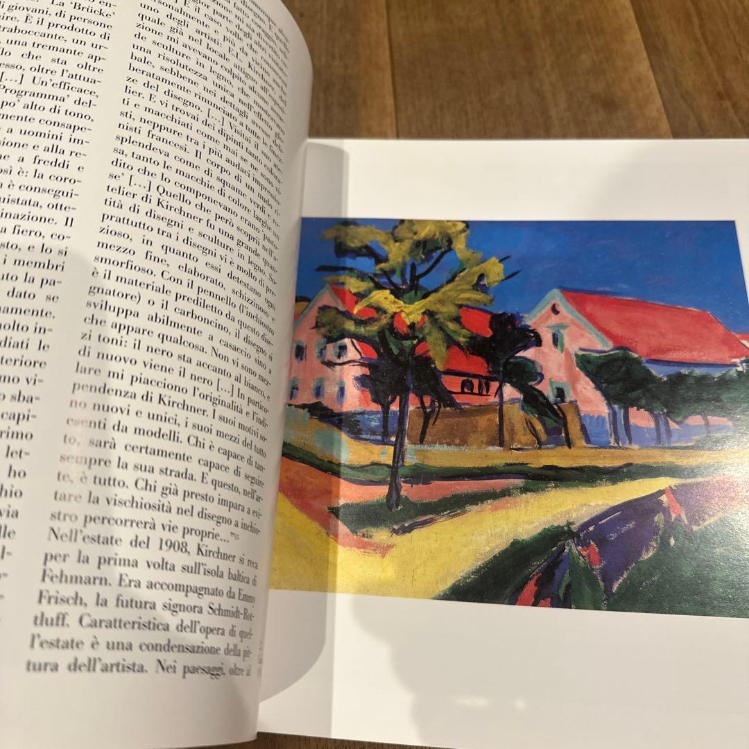 Ernst Ludwig Kirchner アートブック
