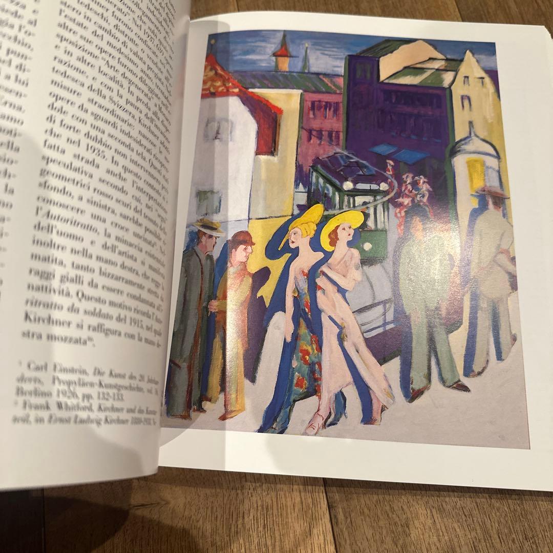 Ernst Ludwig Kirchner アートブック