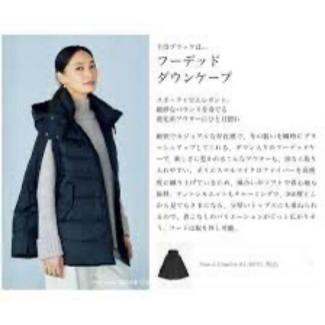 タグ付新品未使用　theory luxes フード付ダウンベスト・ケープ カーキ