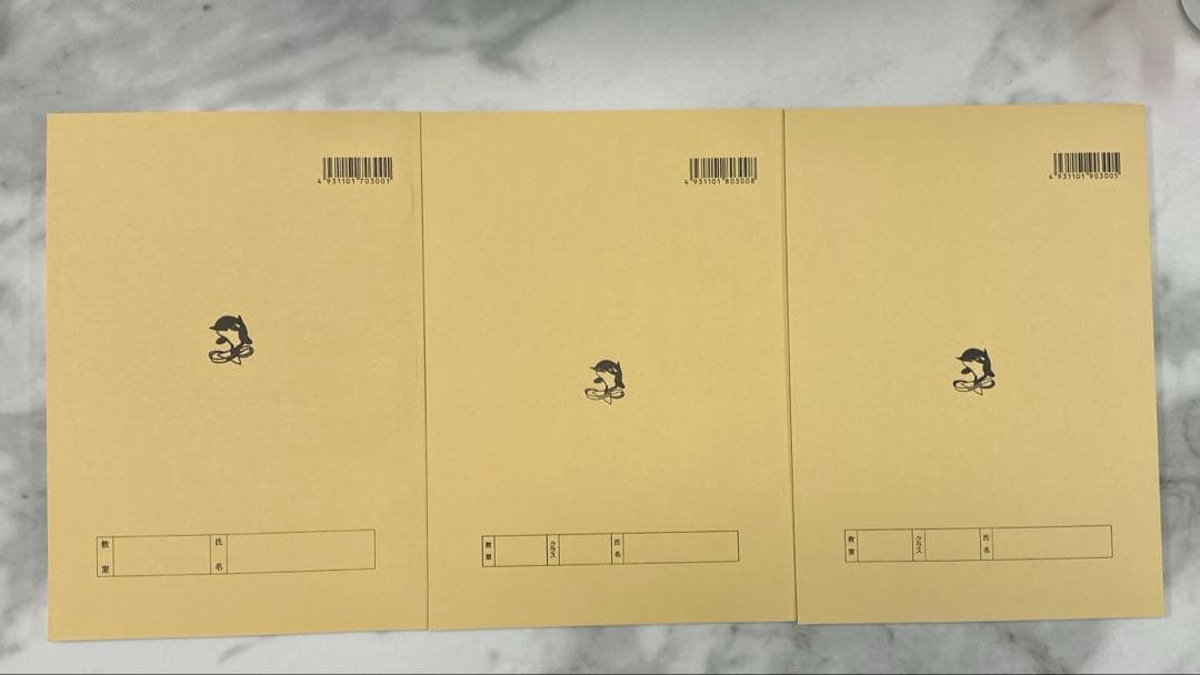 未記入　最高レベル特訓　浜学園　最レ小3計算ドリル 算数テキストセット　計6冊