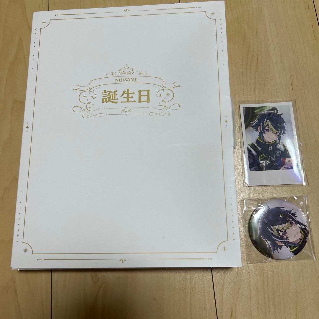 にじさんじ 誕生日グッズ 伊波ライ