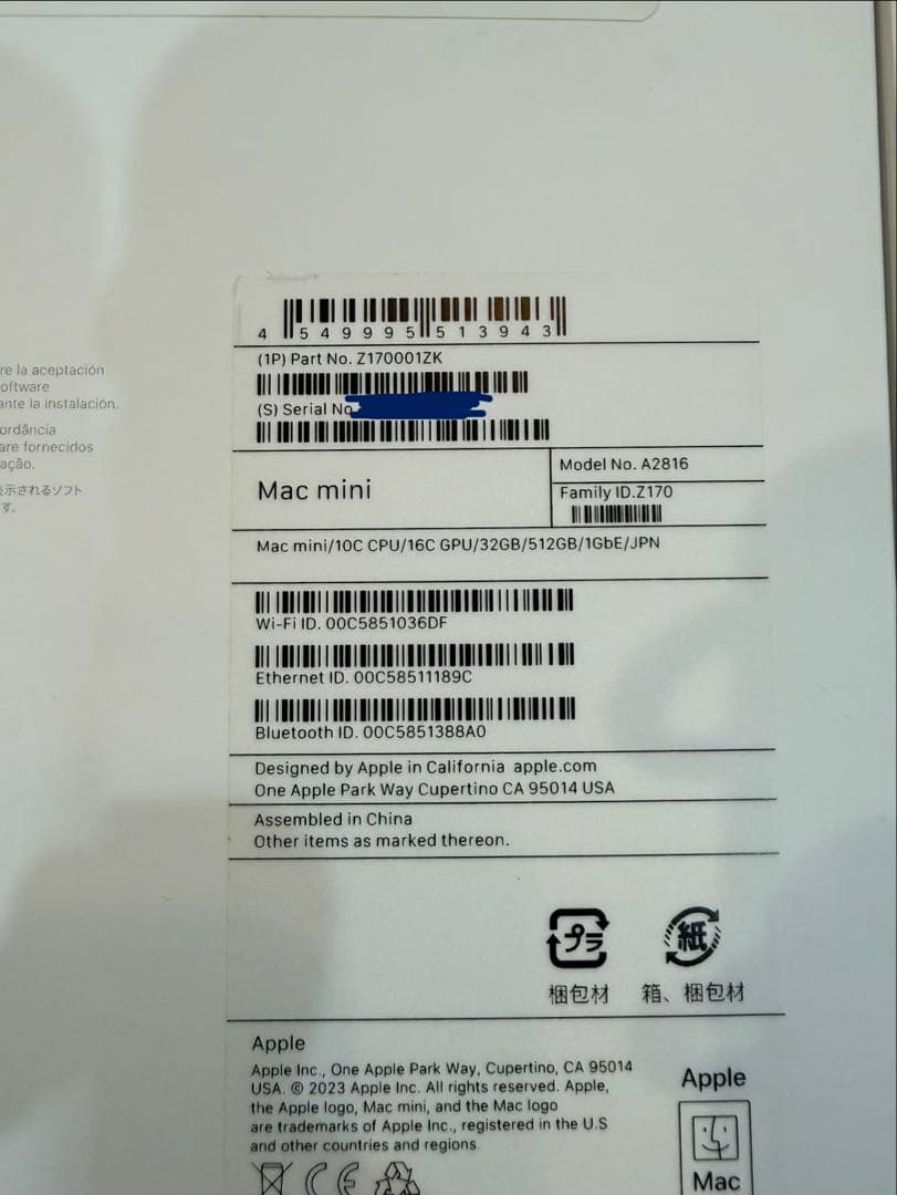 Mac mini M2Pro メモリ32GB ストレージ512GB