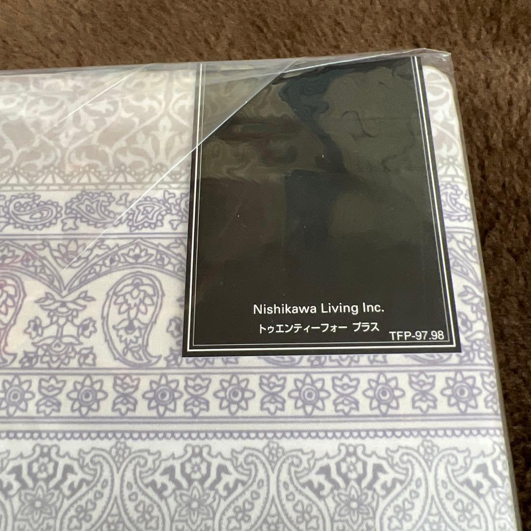 西川　24+ 掛け布団カバー　綿サテン　スーピマ超長綿　150×210 日本製