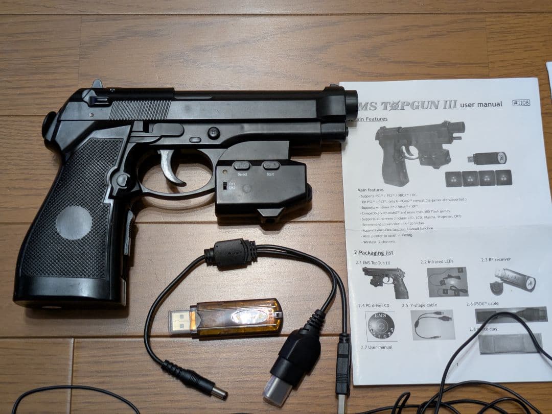 【動作確認済】EMS TOPGUN ⅲ 液晶対応 ワイヤレス ガンコン