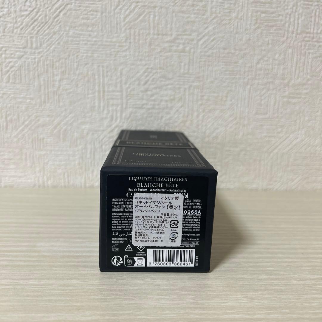 リキッドイマジネール ブランシュベット 50ml