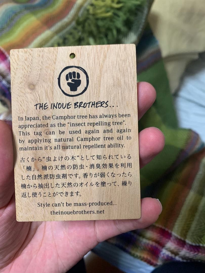 THE INOUE BROTHERS アルパカマフラー　マルチカラー　グリーン