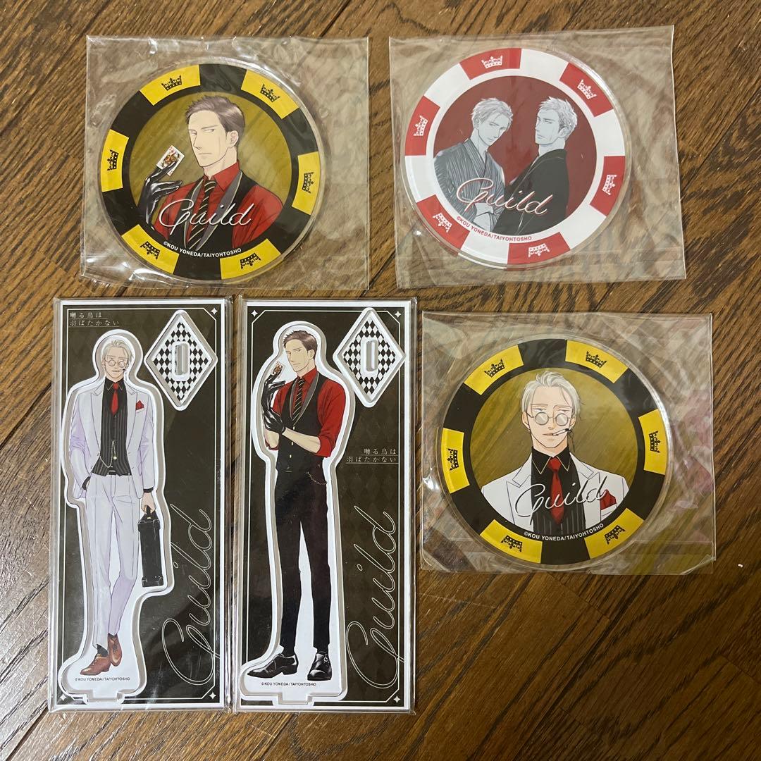 ヨネダコウ先生 囀る鳥は羽ばたかない コラボカフェ　アクスタ