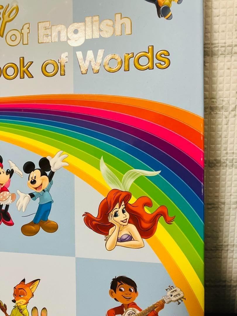 【最新版】MY BIG BOOK OF WORDS DWE ディズニー英語