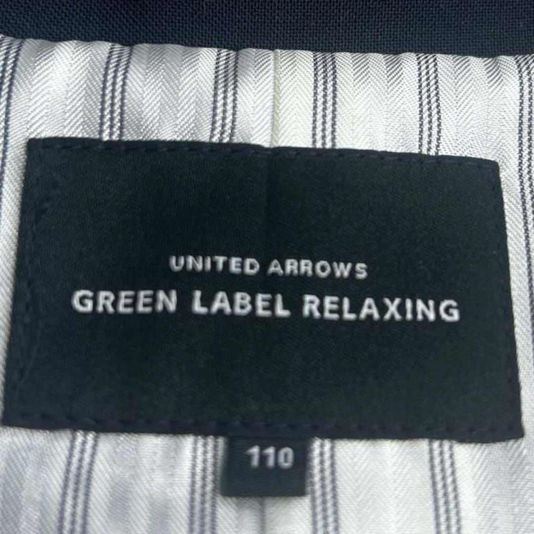 新品✨アローズ　グリーンレーベルリラクシング フォーマル 110 卒園式入学式