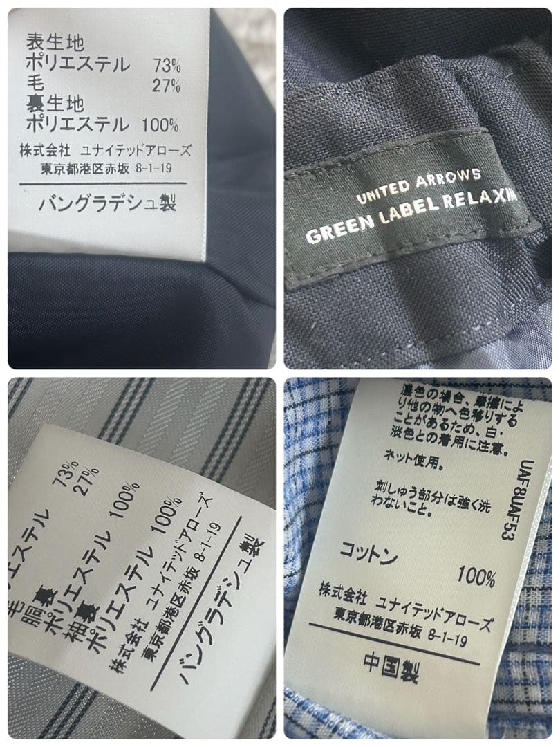 新品✨アローズ　グリーンレーベルリラクシング フォーマル 110 卒園式入学式