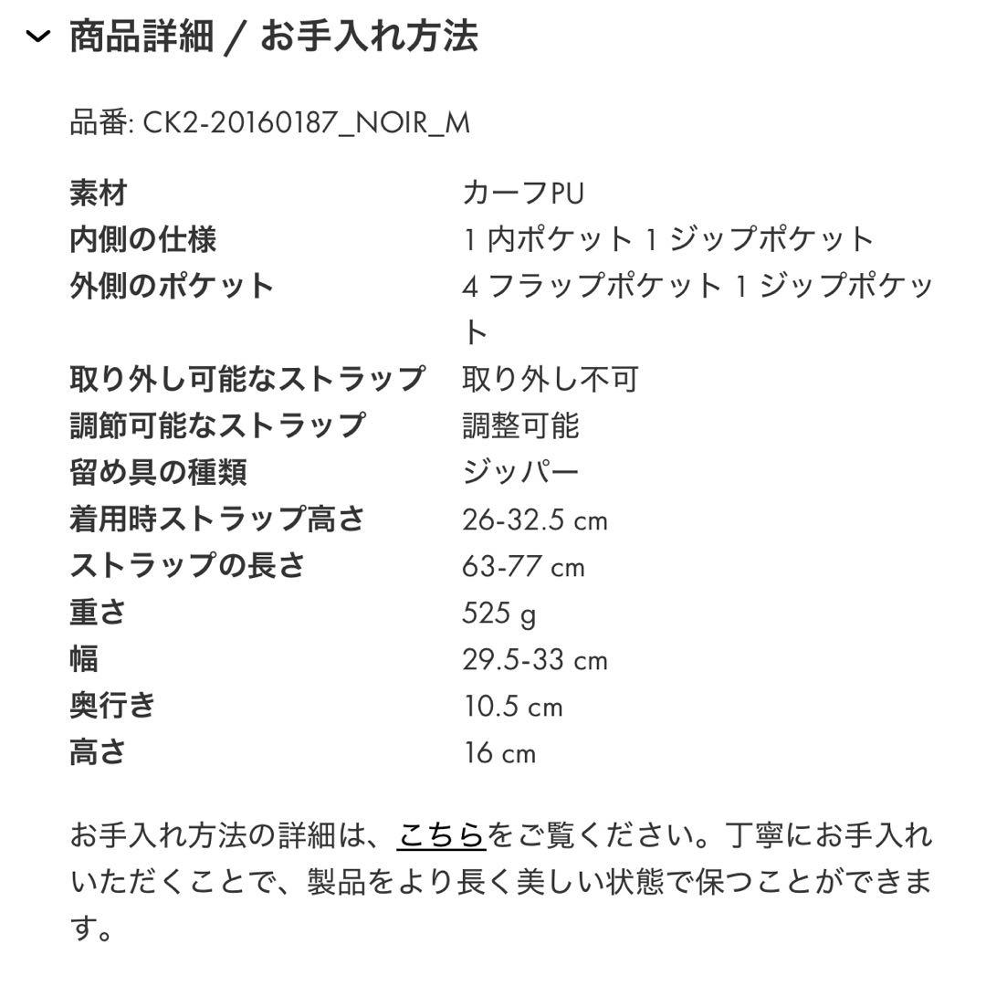 美品 チャールズアンドキース レイチェル マルチポケットショルダーバッグ