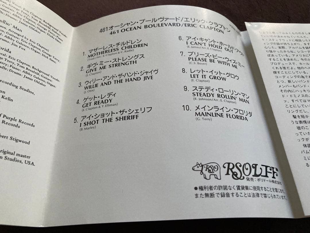 レアEric Clapton サインCD エリッククラプトン　クリームcream