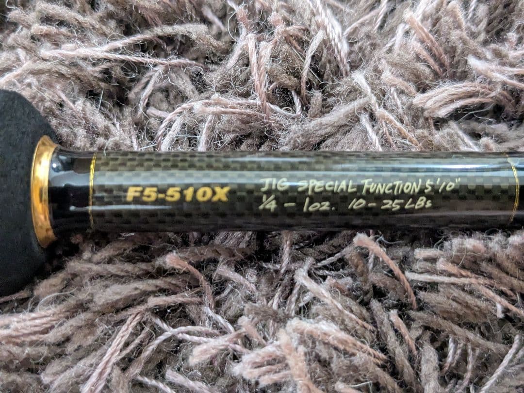 メガバス デストロイヤー F5-510X バスロッド 中古超美品