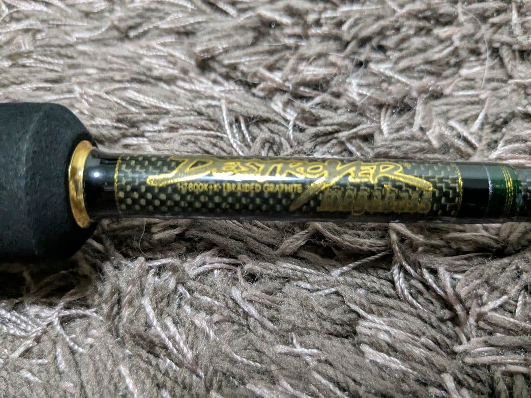 メガバス デストロイヤー F5-510X バスロッド 中古超美品