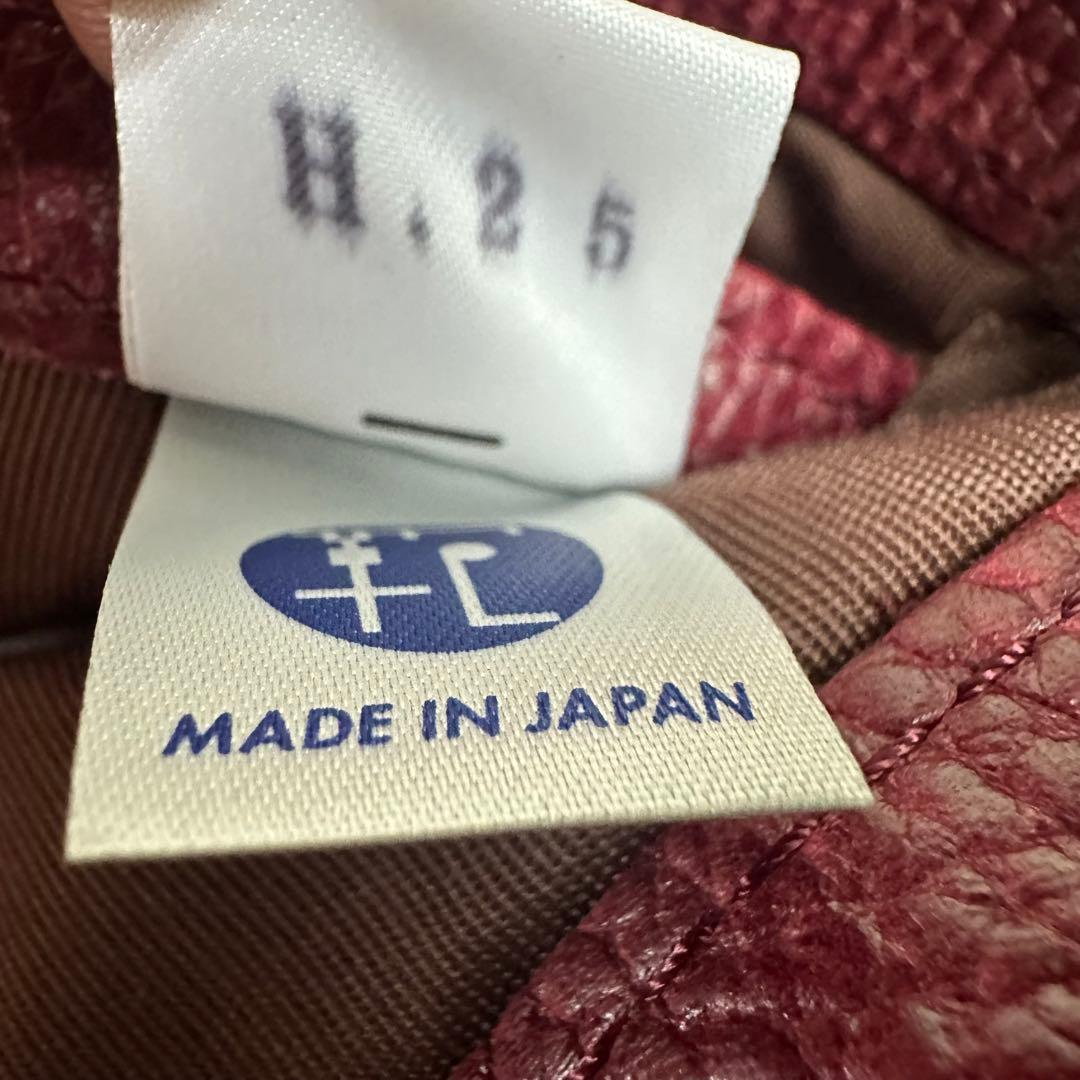 ポーター バーガンディ レザー ショルダーバッグ 京急百貨店共同開発 吉田カバン