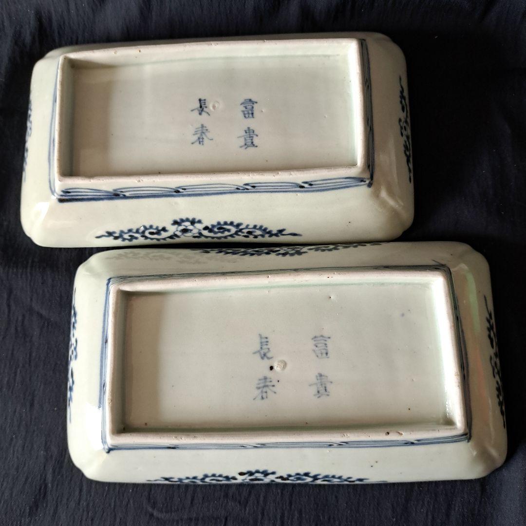 「high level ！菊づくしの古伊万里」 染付長皿(幅21cm)2客セット
