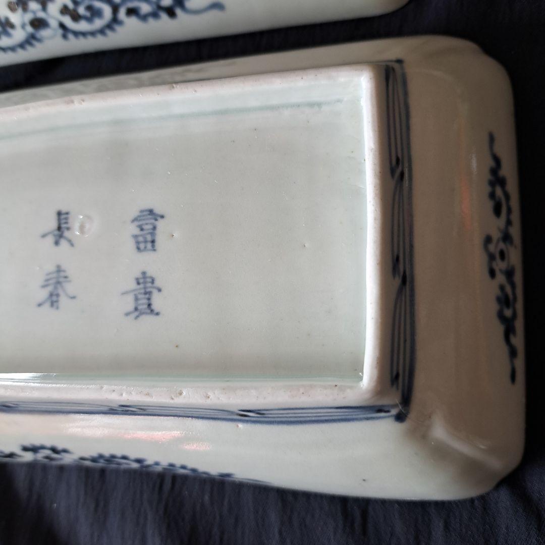 「high level ！菊づくしの古伊万里」 染付長皿(幅21cm)2客セット