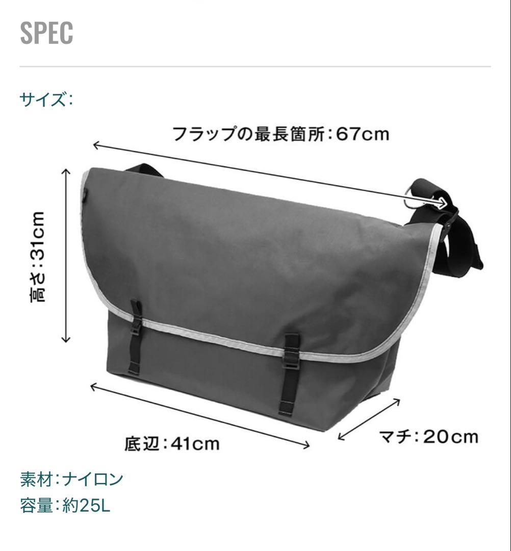 鉄*号様 ブルーラグ メッセンジャーバッグTHE MESSENGER BAG タ