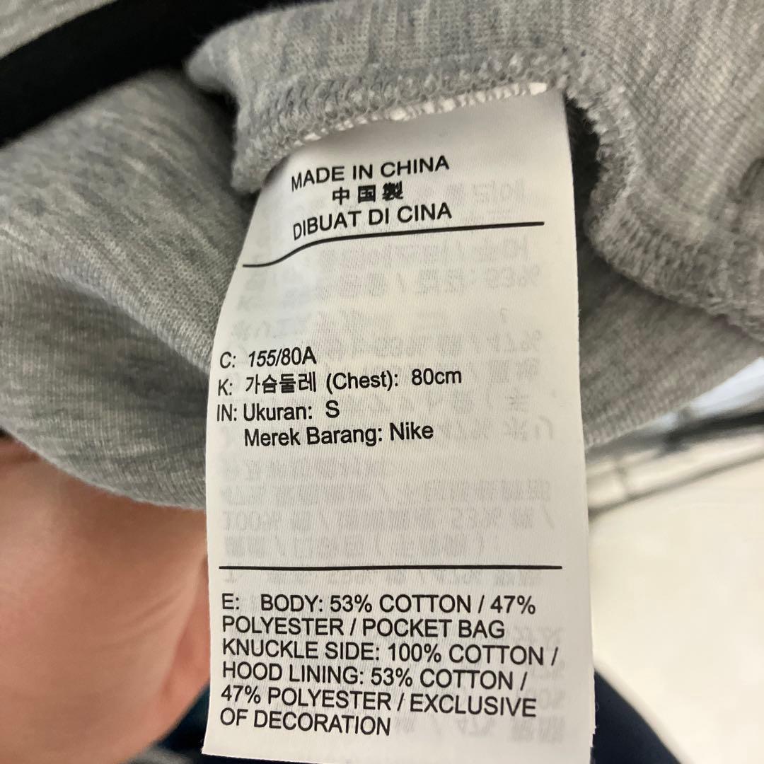 NIKE テックフリースセットアップSサイズ