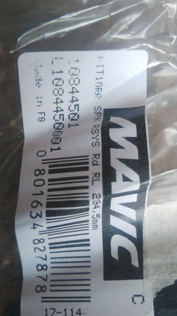 MAVIC RSYS スポークセット