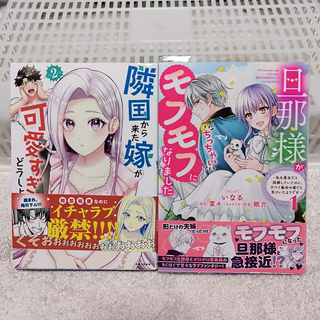 プリエールキス～王子様の呪いを解く魔法～