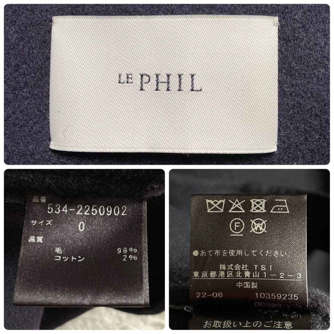 極美品■LE PHIL　ソフトウール　リバーポンチョ　ケープコート　ネイビー