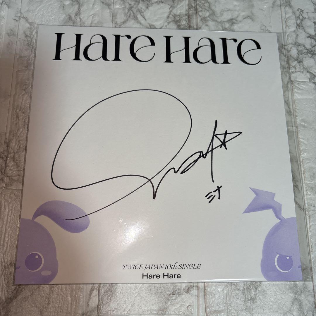 TWICE Hare Hare MINA ミナ サイン 色紙