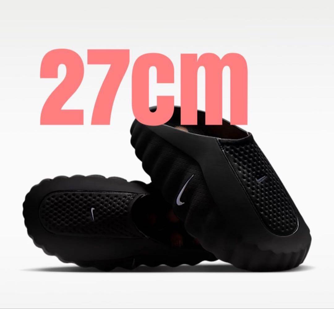 靴 Nike Mind 001 27cm