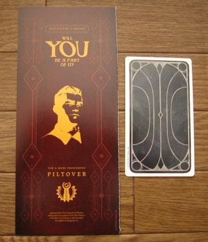 Art and Making of Arcane　Portfolio Ed