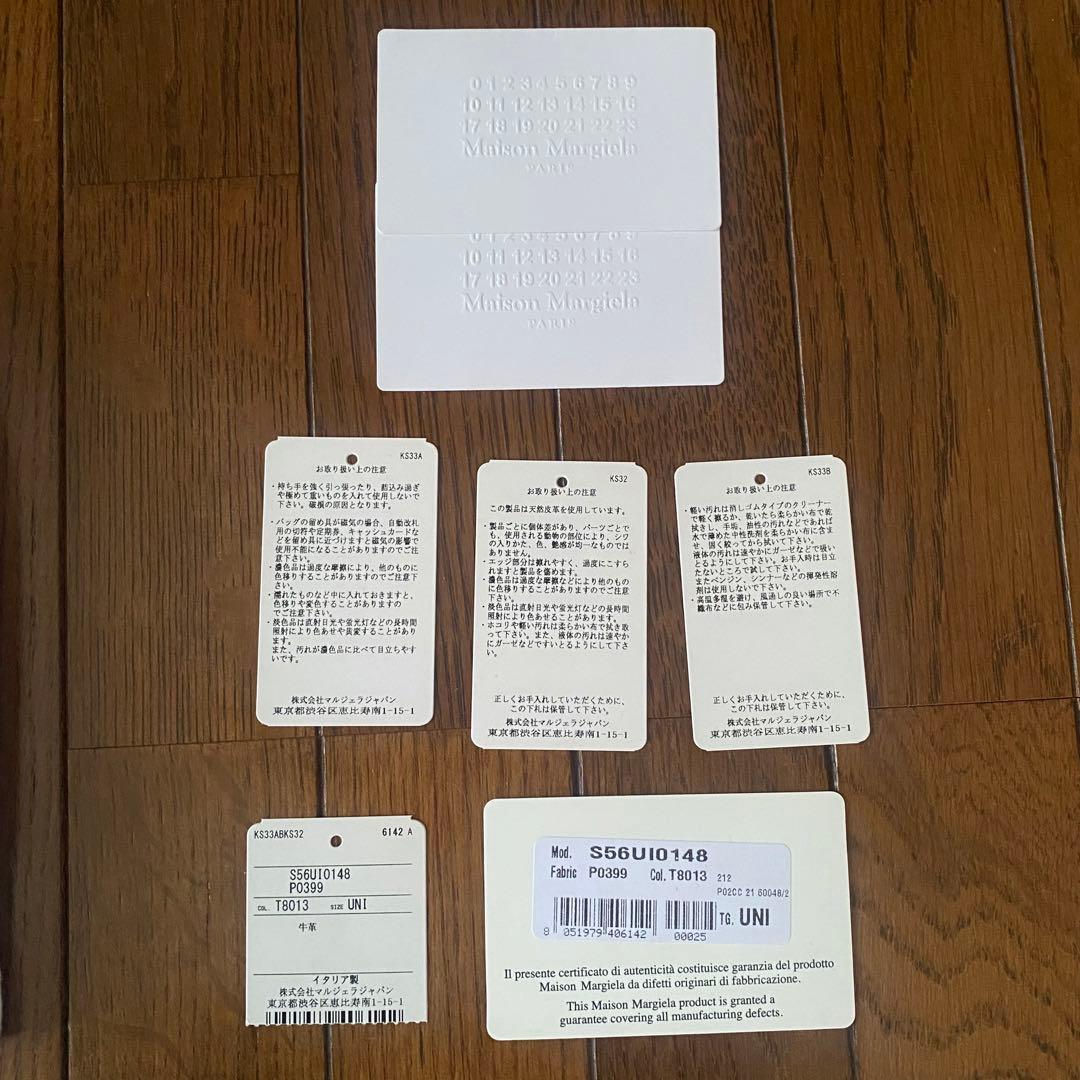 maison margiela チェーンウォレット
