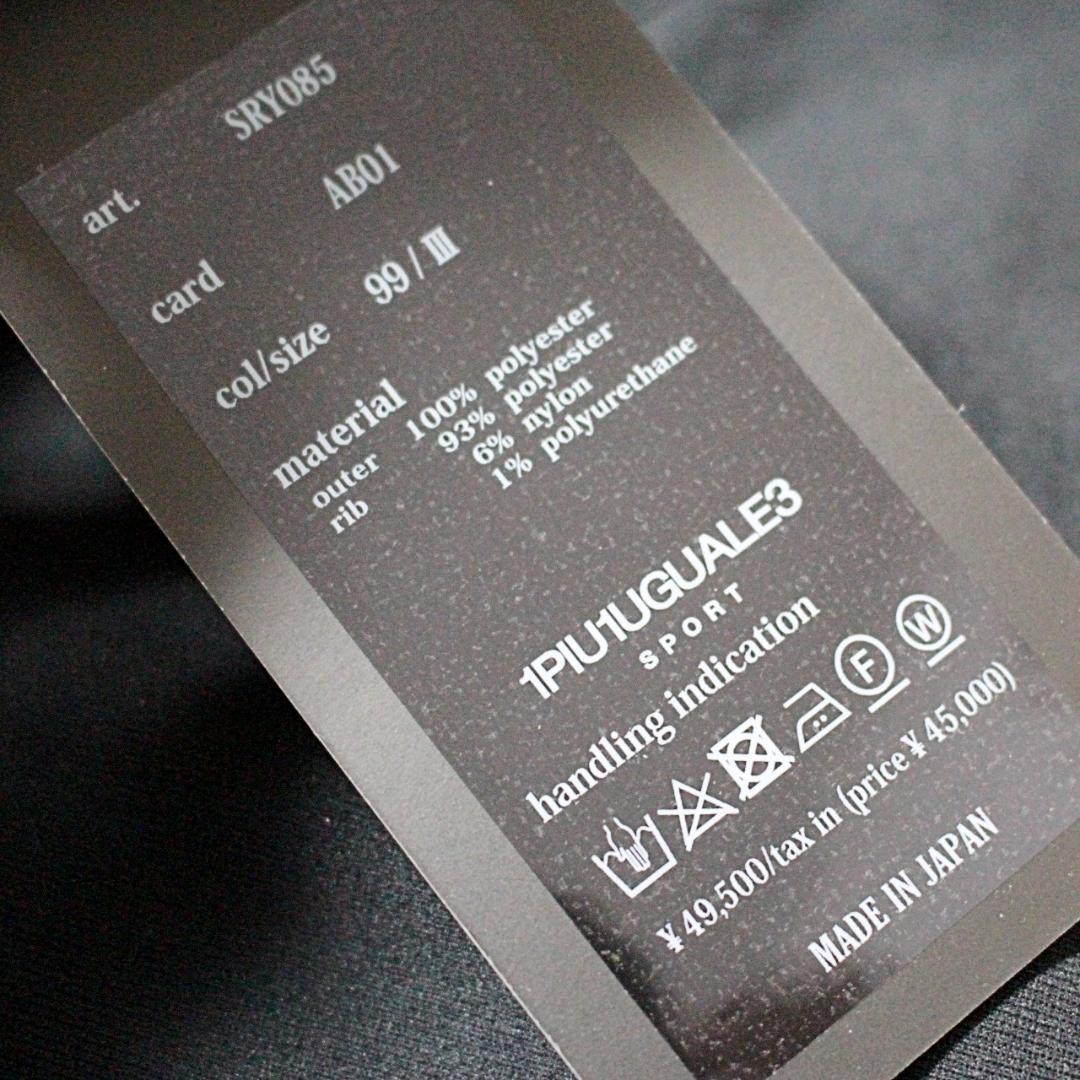 新品 ウノピゥウノウグァーレトレ 折鶴刺繍 ネックロゴ 長袖カットソー S 黒