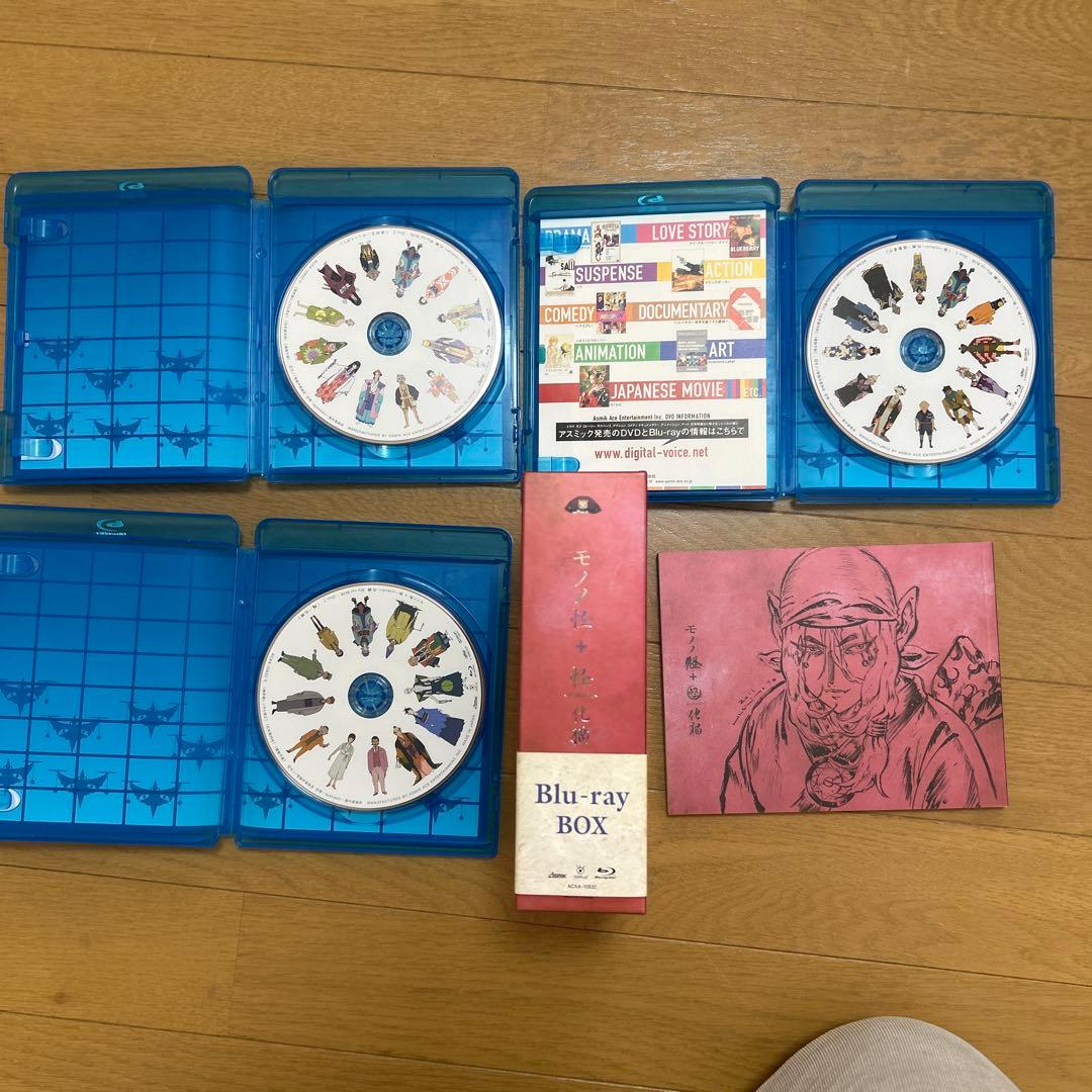 モノノ怪+怪～ayakashi～化猫 Blu-ray BOX〈3枚組〉