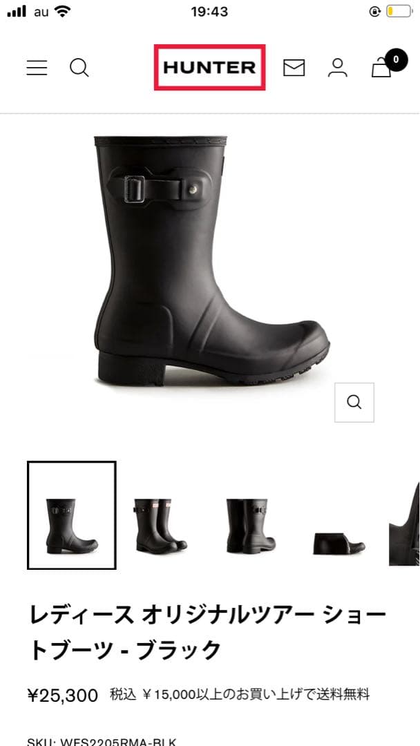 新品未使用HUNTER ブラック 長靴 バックル付き27cm
