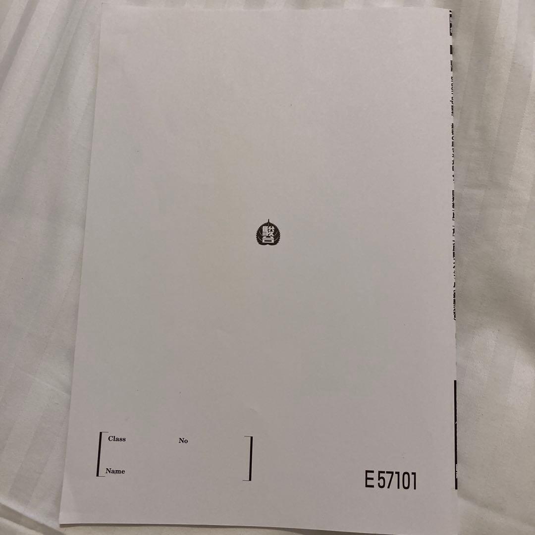 駿台　直前brush up 数学　図形編　「比」「角」大原則スペシャルテキスト