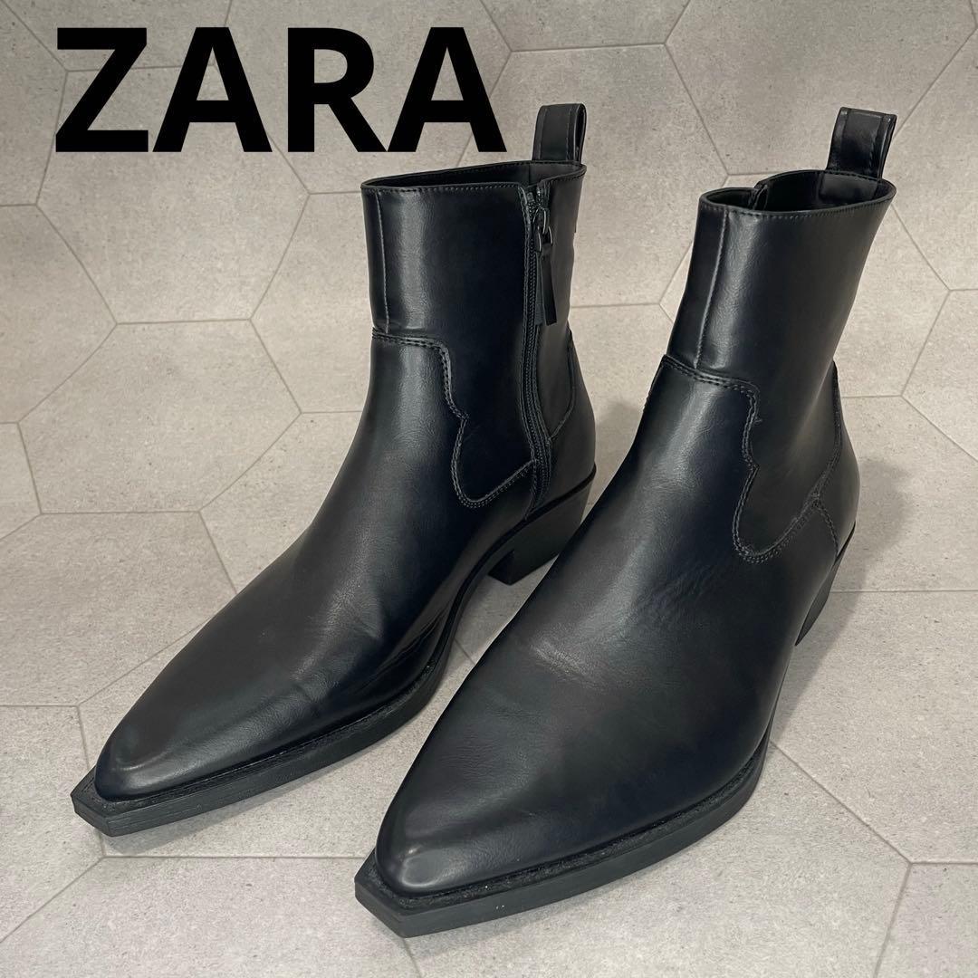 ★極美品★ZARAレザーブーツ　サイドジップ　ポインテッドトゥ　27.5