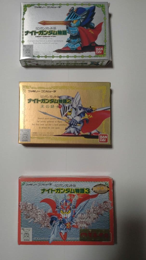 ファミコン　ナイトガンダム物語1 2 3セット　美品