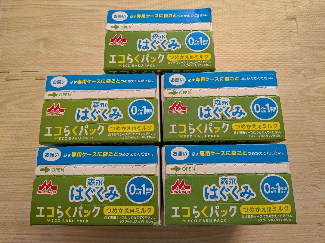 森永 はぐくみ エコらくパック 800g(400g×2)×5箱セット　おまけ付き