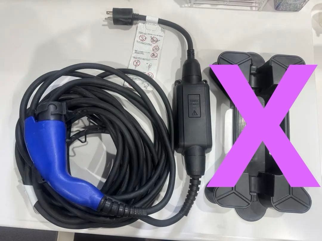 トヨタ プリウス PHV 純正 充電ケーブル 15M