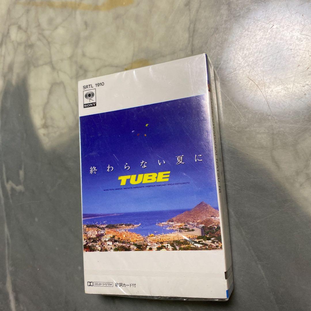 新品　絶版　TUBE 終わらない夏に　カセット
