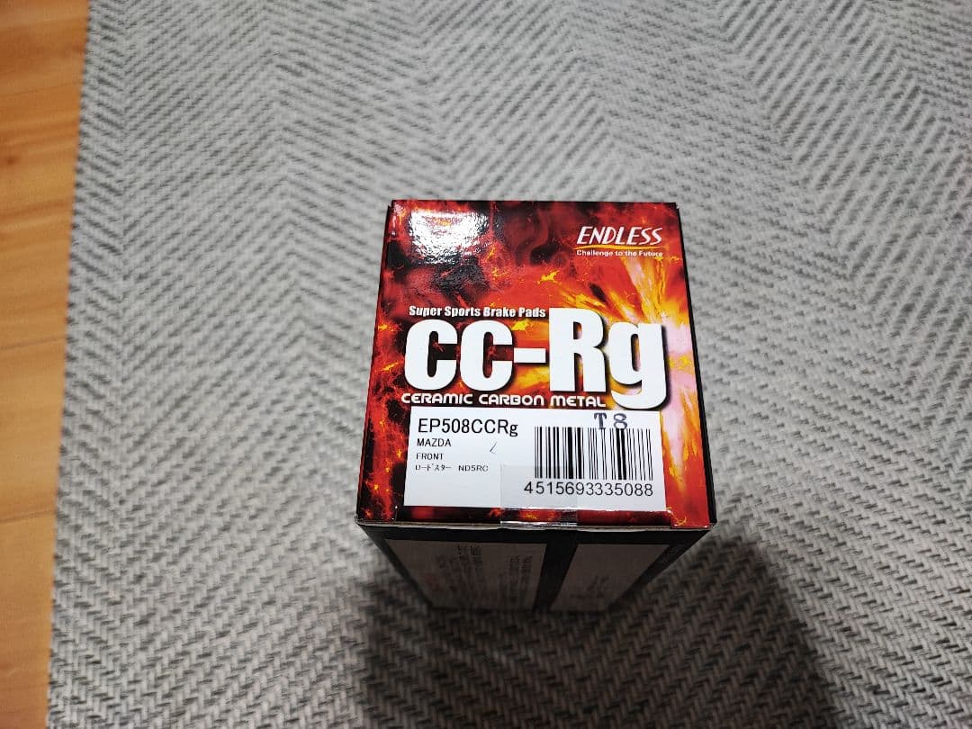 Endless　ブレーキパッド CC-Rg ND5RC/NDERCフロント用