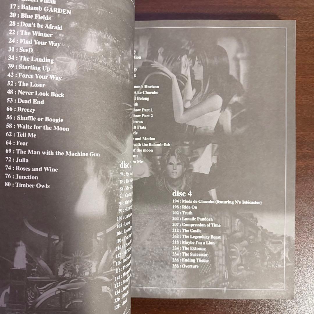 【未使用】 楽しいバイエル併用 ファイナルファンタジー 8 ピアノ 楽譜 ドレミ