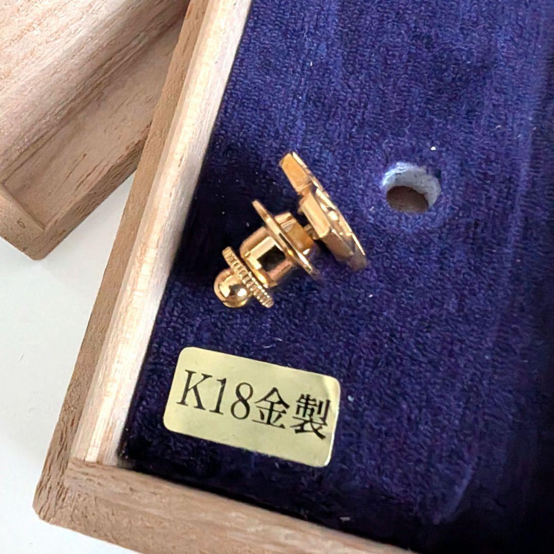 K18金製 ネクタイピン 木製ケース付き