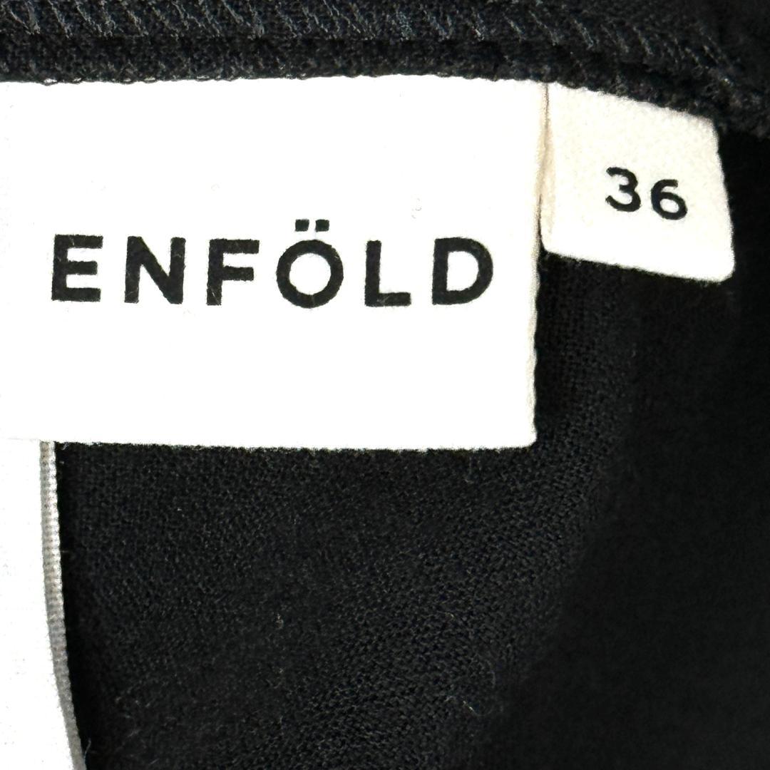 ★極美品★ ENFOLD エンフォルド オールインワン ブラック ニット 36