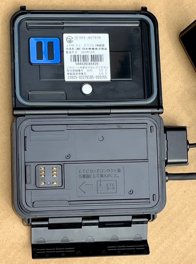 バイク用 分離型　ETC2.0 JRC 日本無線 JRM-21