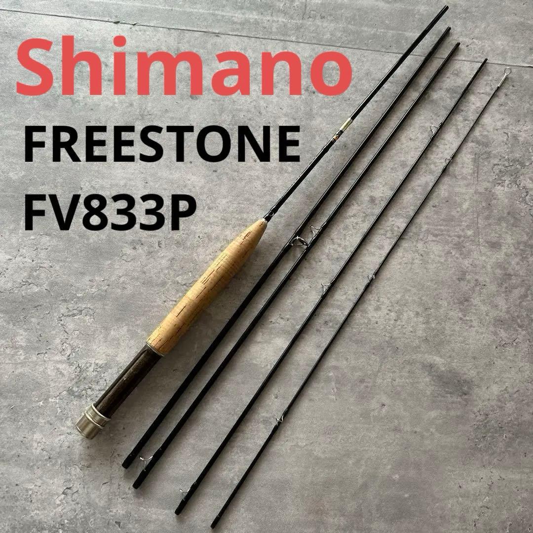 Shimano FREESTONE FV833Pフライロッド 5本組 ロッド