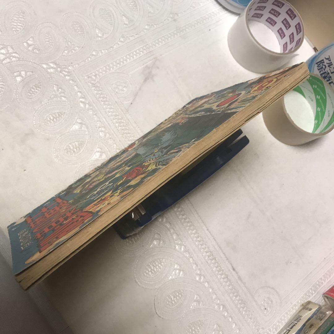 砂漠の魔王 ⑤　秋田書店