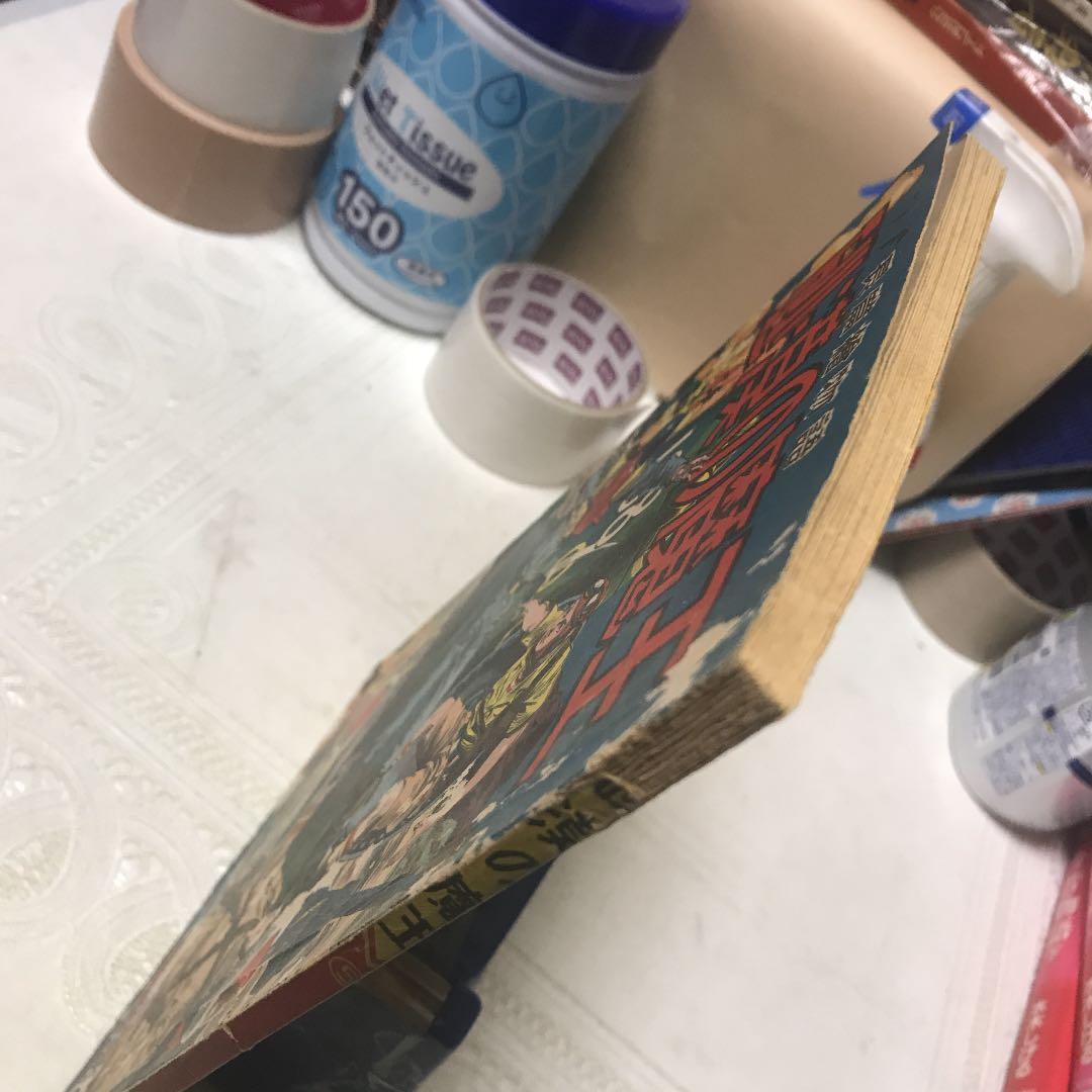 砂漠の魔王 ⑤　秋田書店