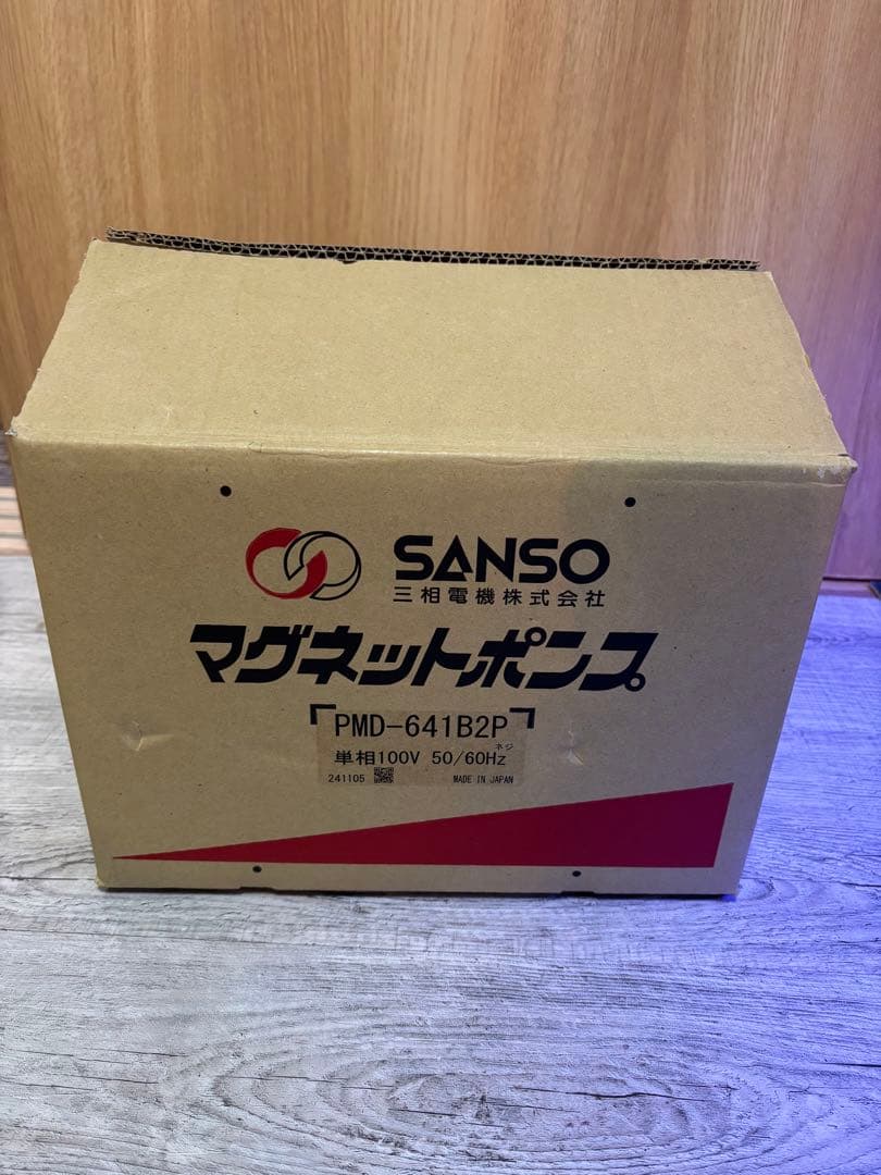 SANSO マグネットポンプ PMD-641B2P