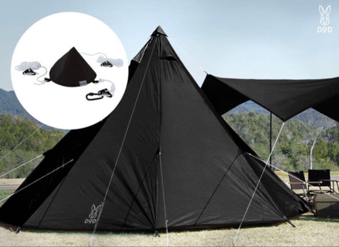 ＊メ ル カ リ＊DOD ワンポールテント4点セット